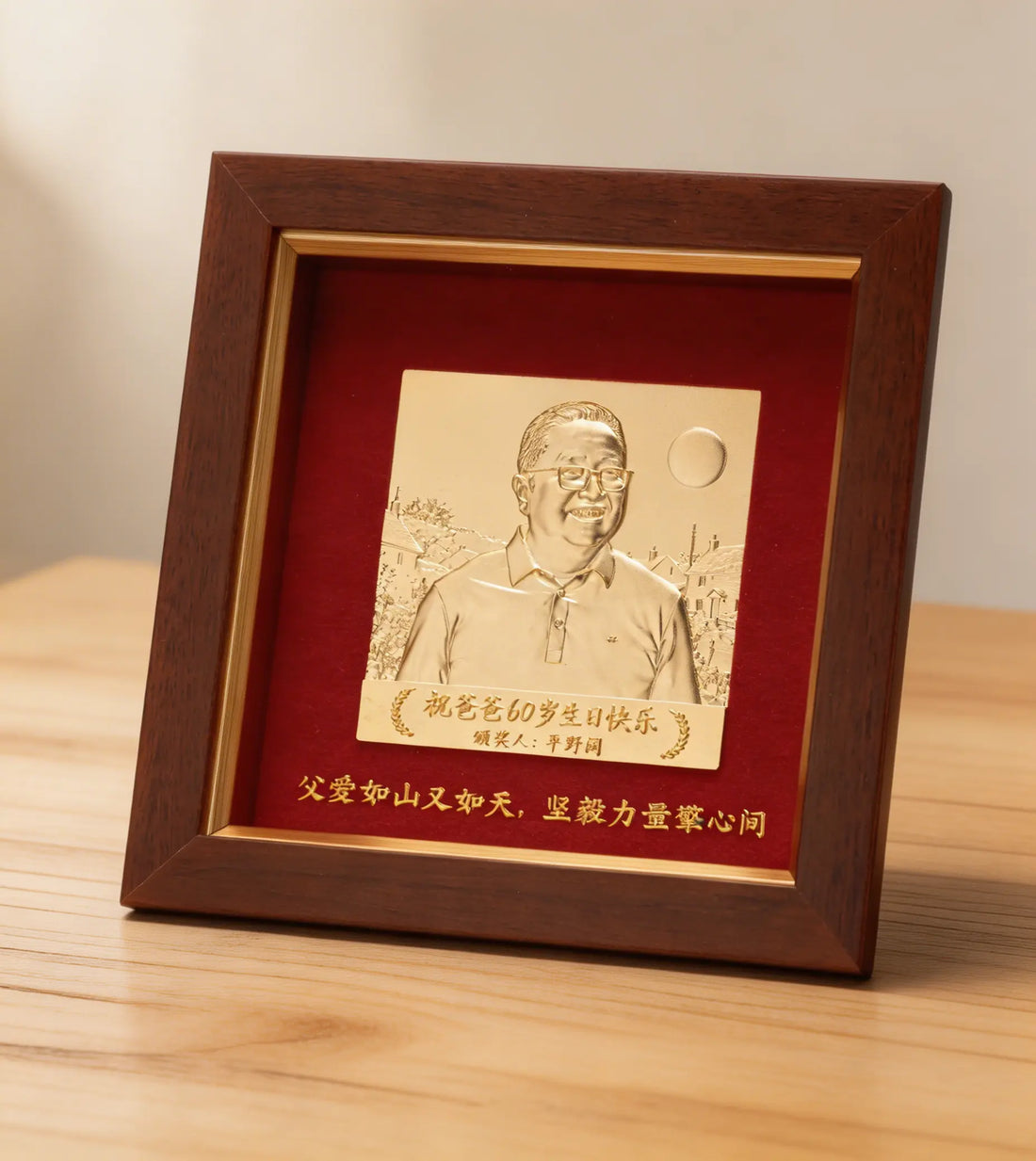 Family birthday tribute relief case