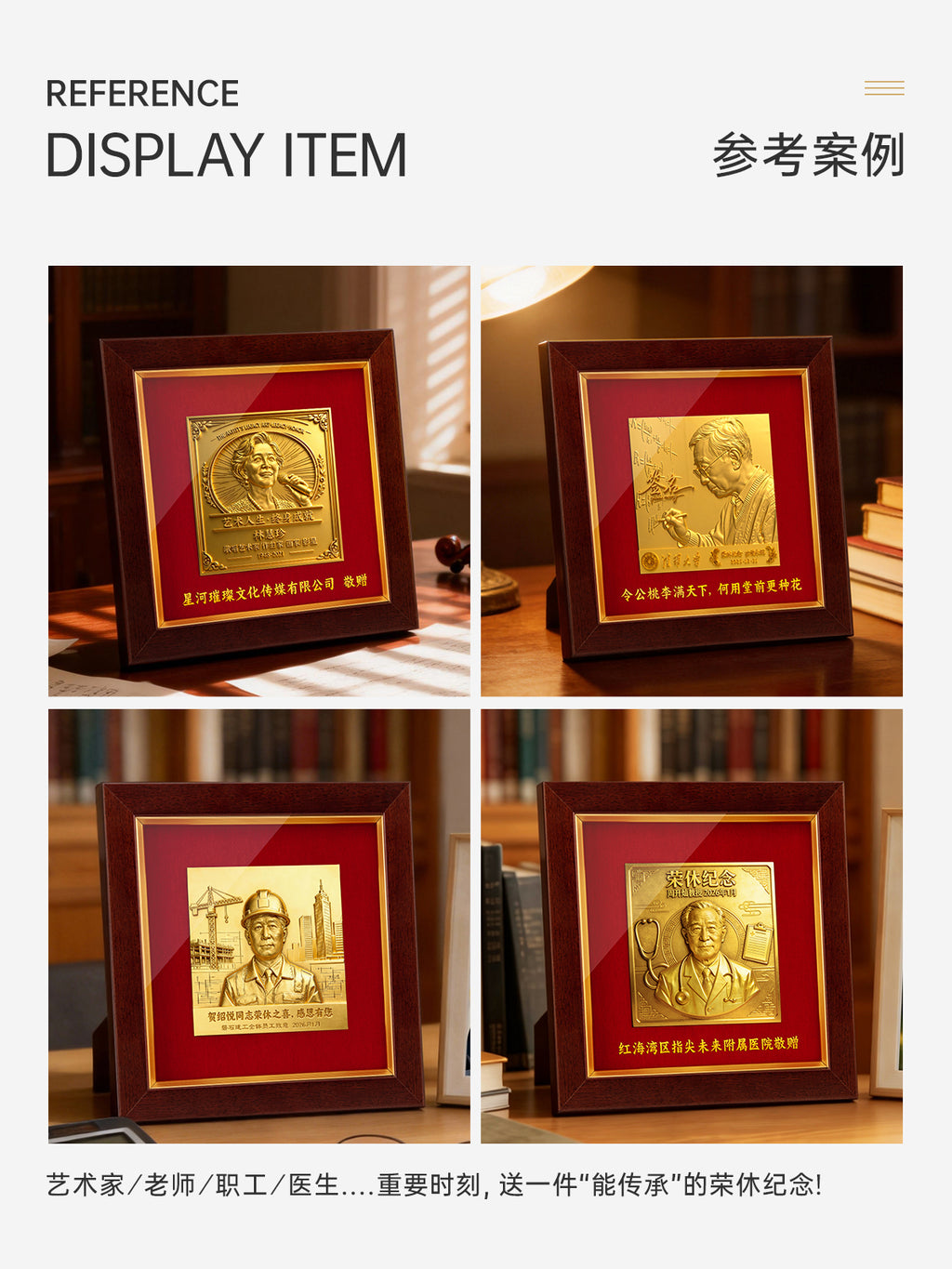 Personalized Retirement Relief Portrait Frame – Custom 3D Engraved Keepsake Gift