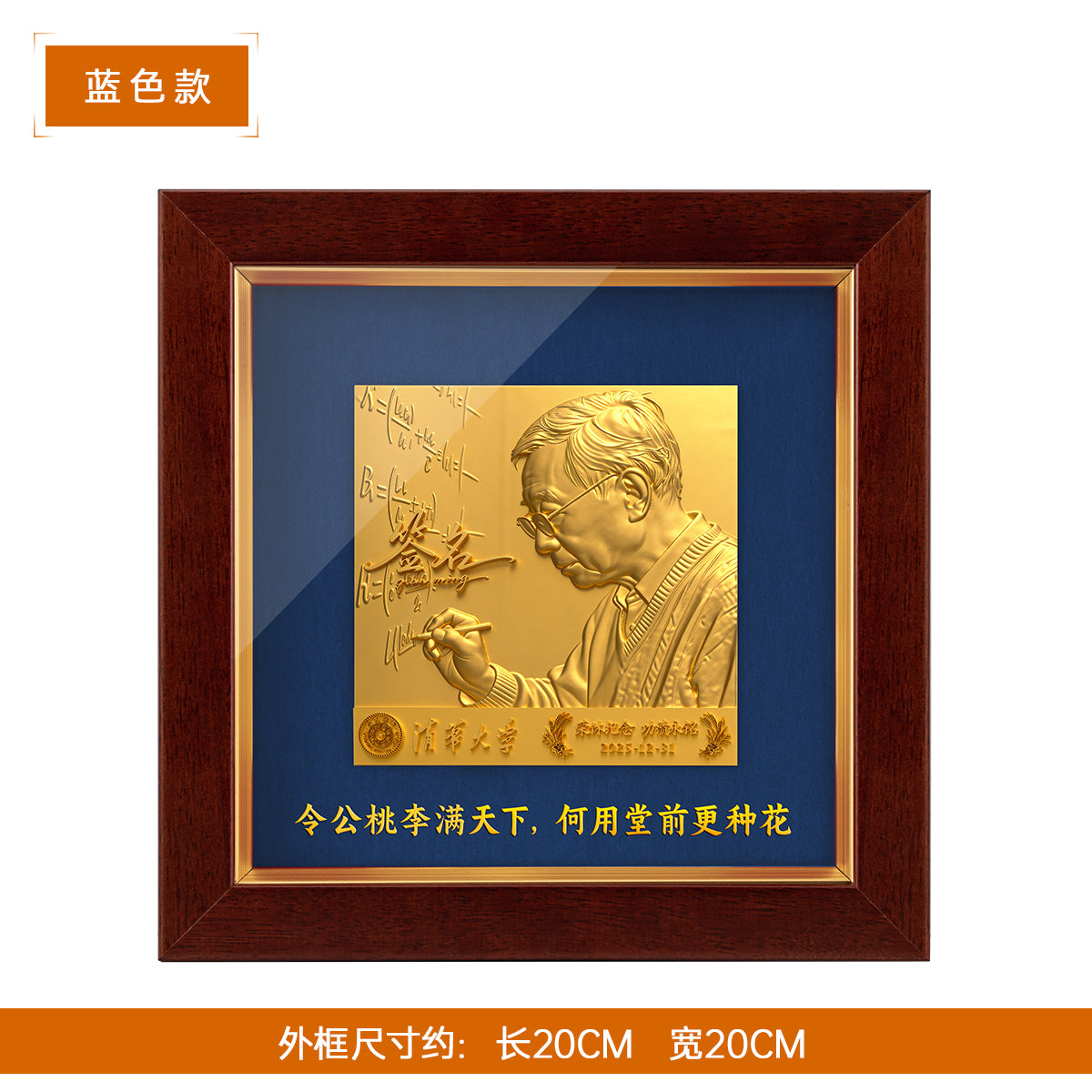 Personalized Retirement Relief Portrait Frame – Custom 3D Engraved Keepsake Gift