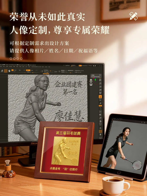 羽毛球浮雕纪念相框主图