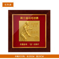 羽毛球浮雕纪念相框红色款