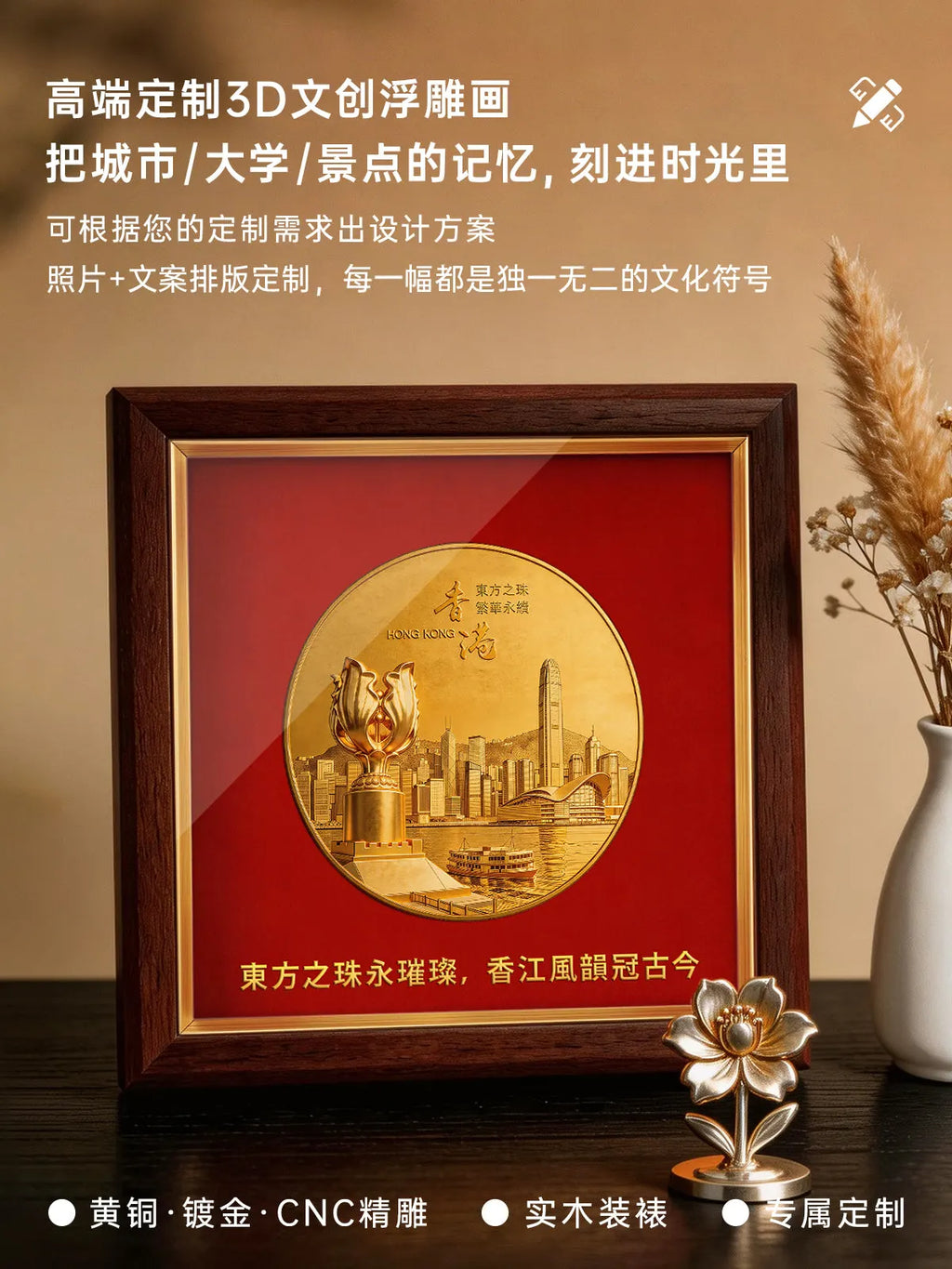 高端定制文创浮雕画主图