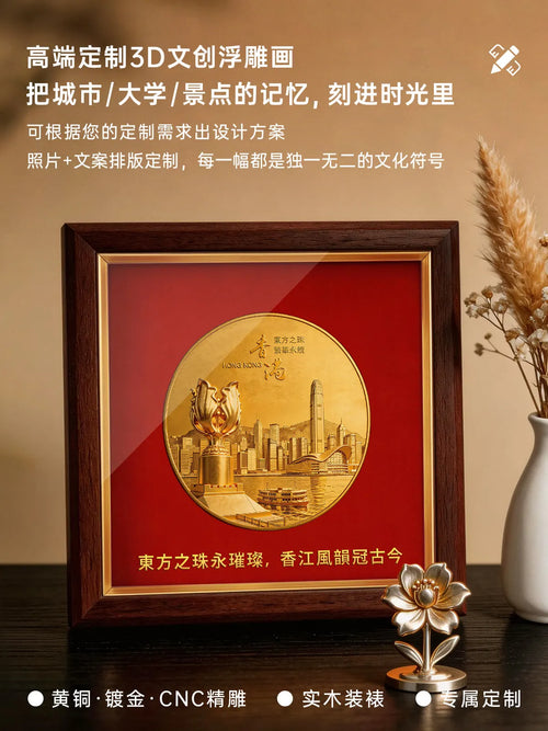 高端定制文创浮雕画主图