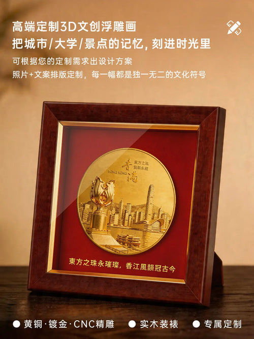 城市地标文创浮雕画展示图