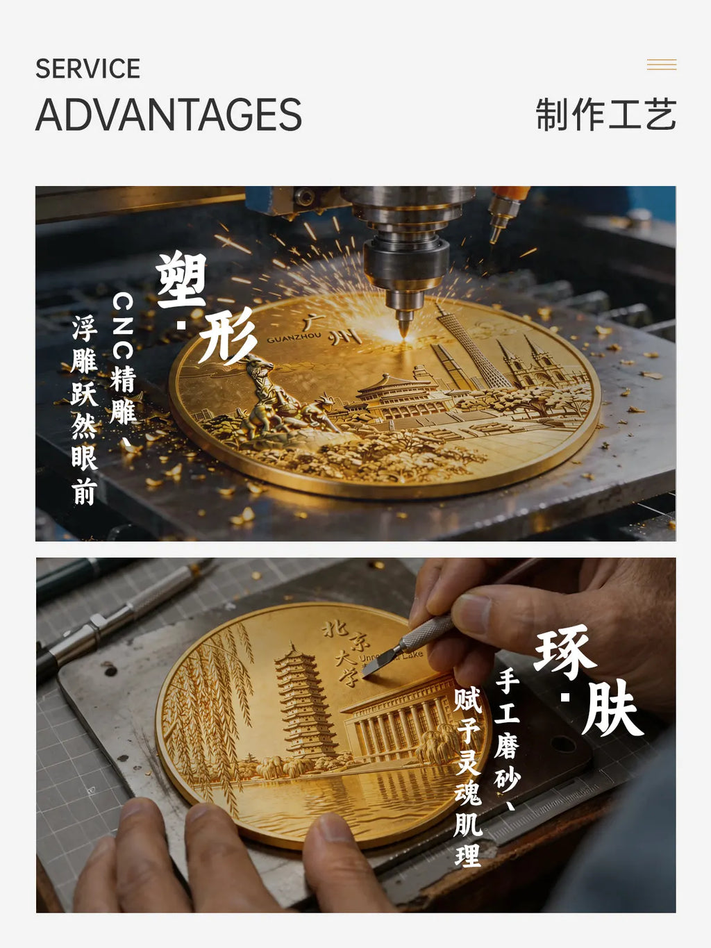 文化建筑文创浮雕核心工艺一