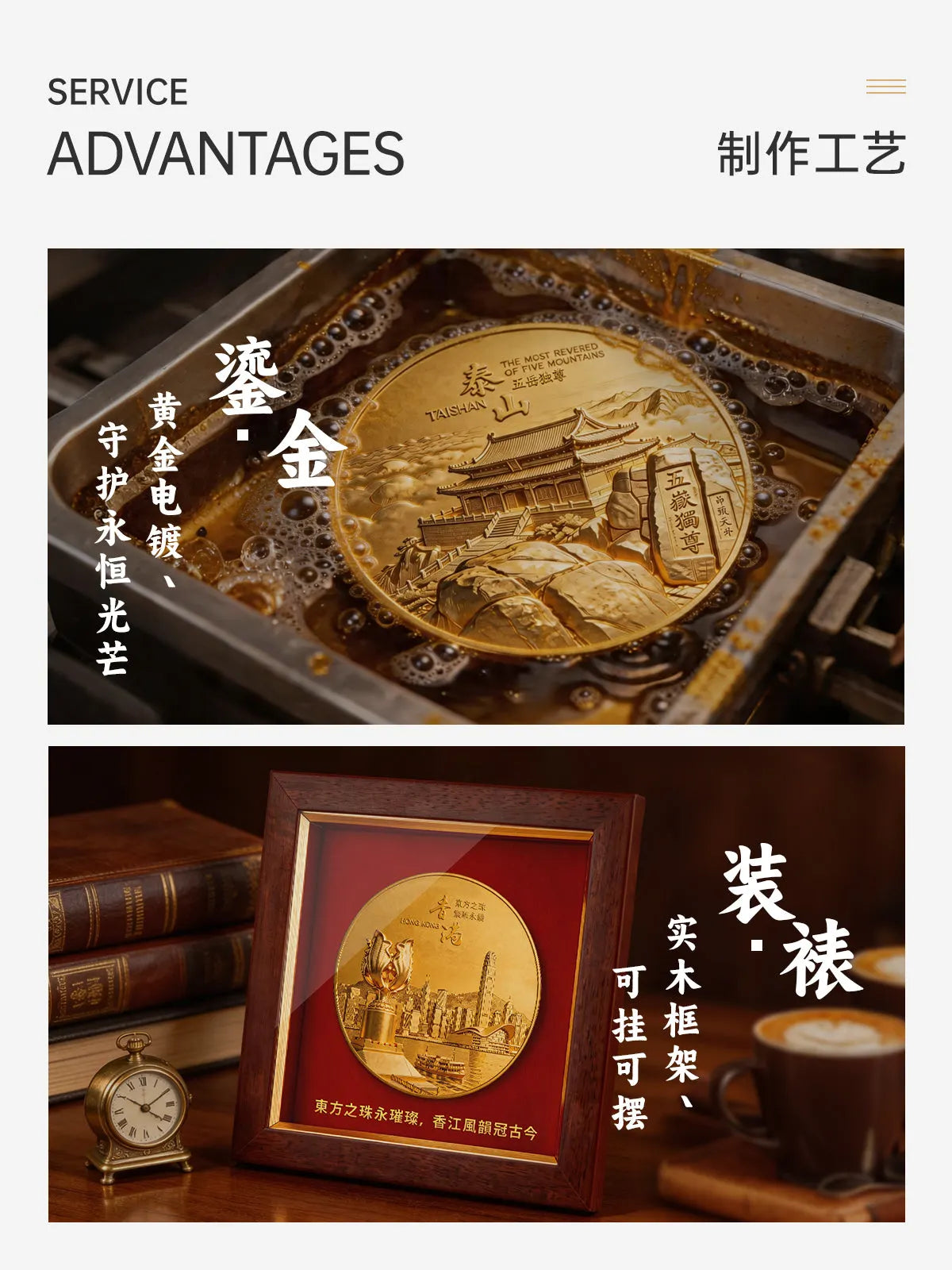 文化建筑文创浮雕核心工艺二