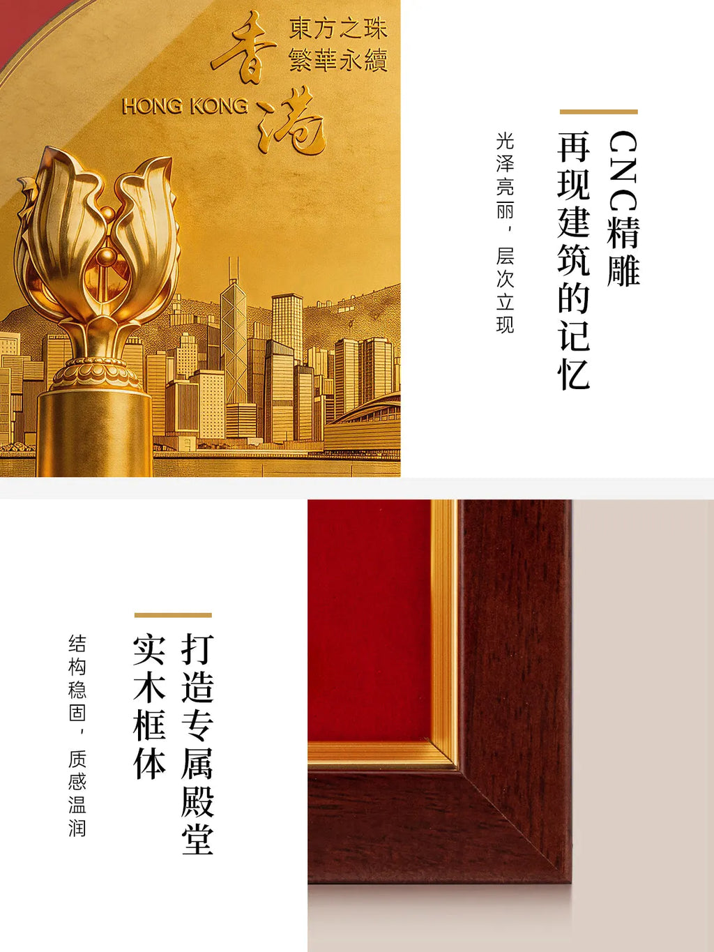 文化建筑文创浮雕作品细节图