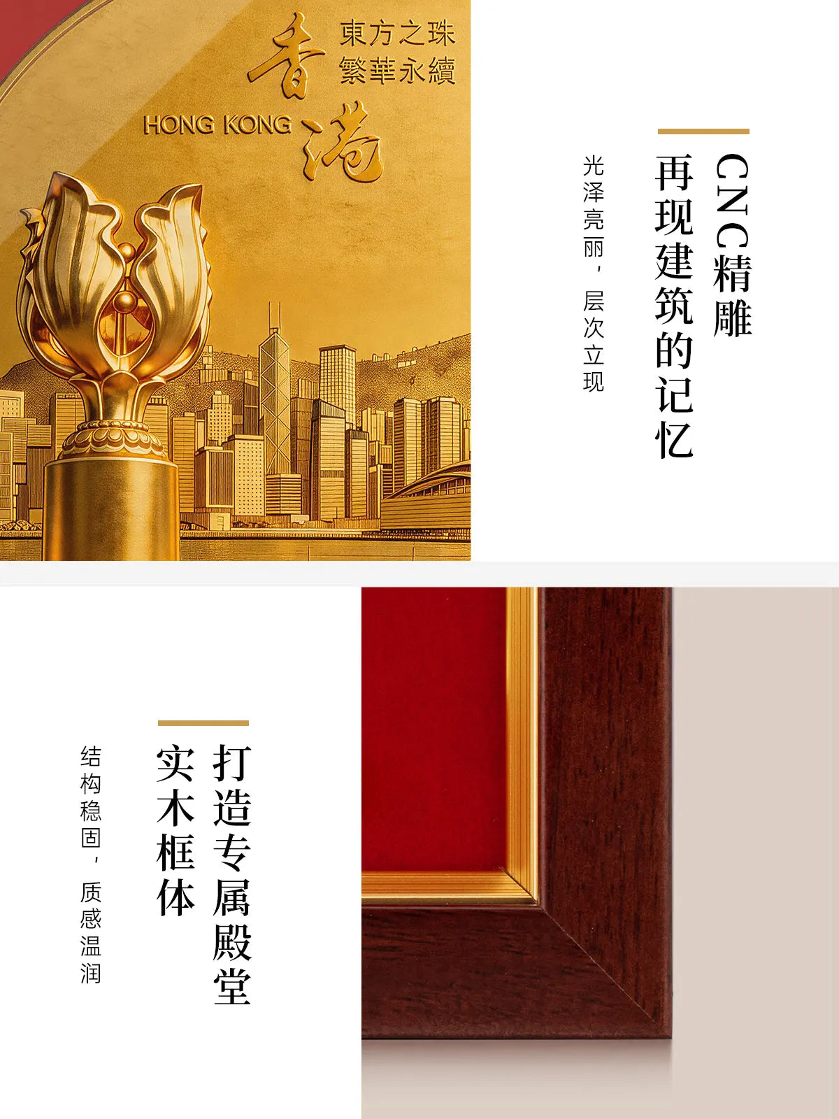 文化建筑文创浮雕作品细节图
