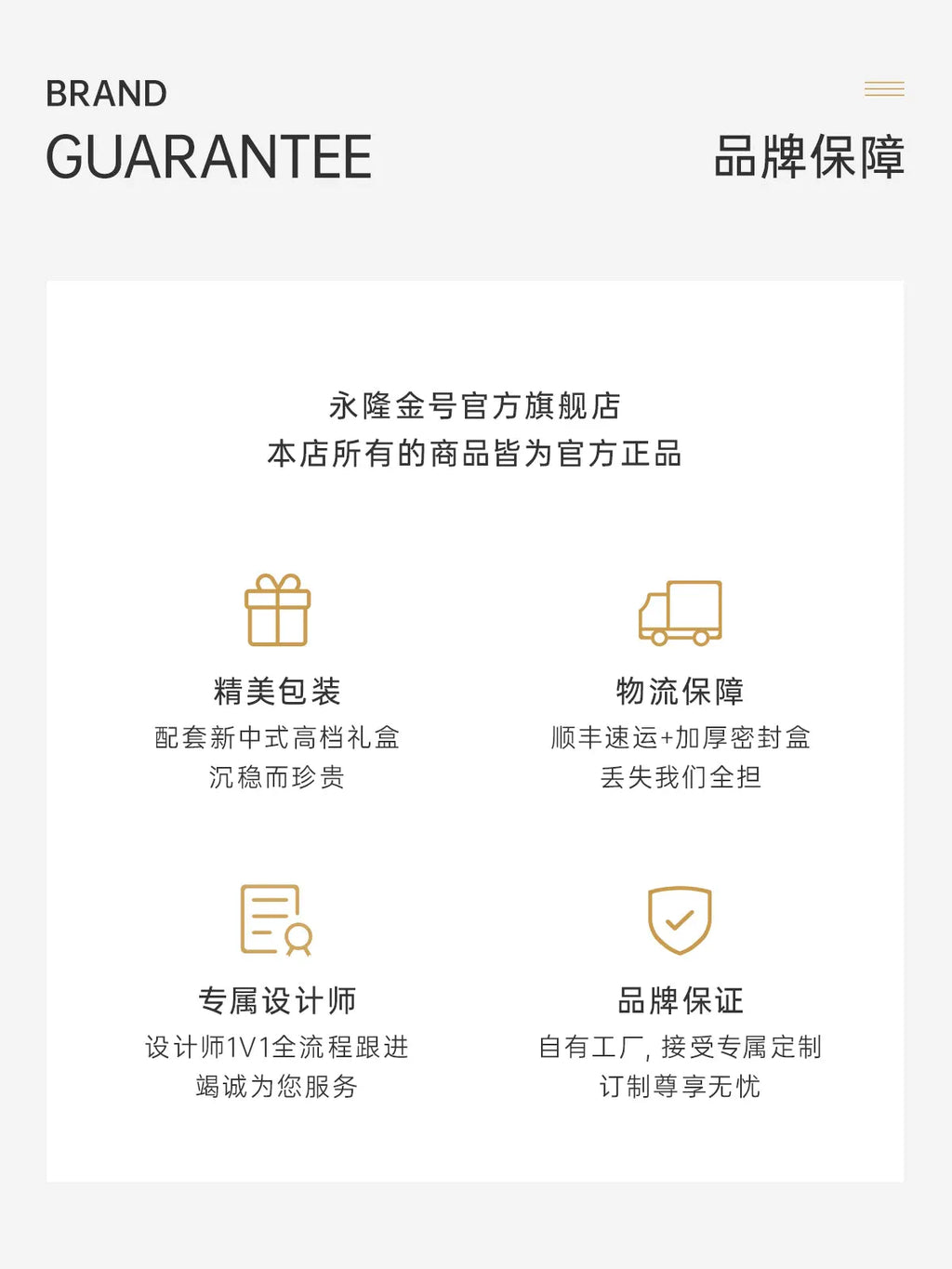 高尔夫浮雕纪念相框品牌保障图
