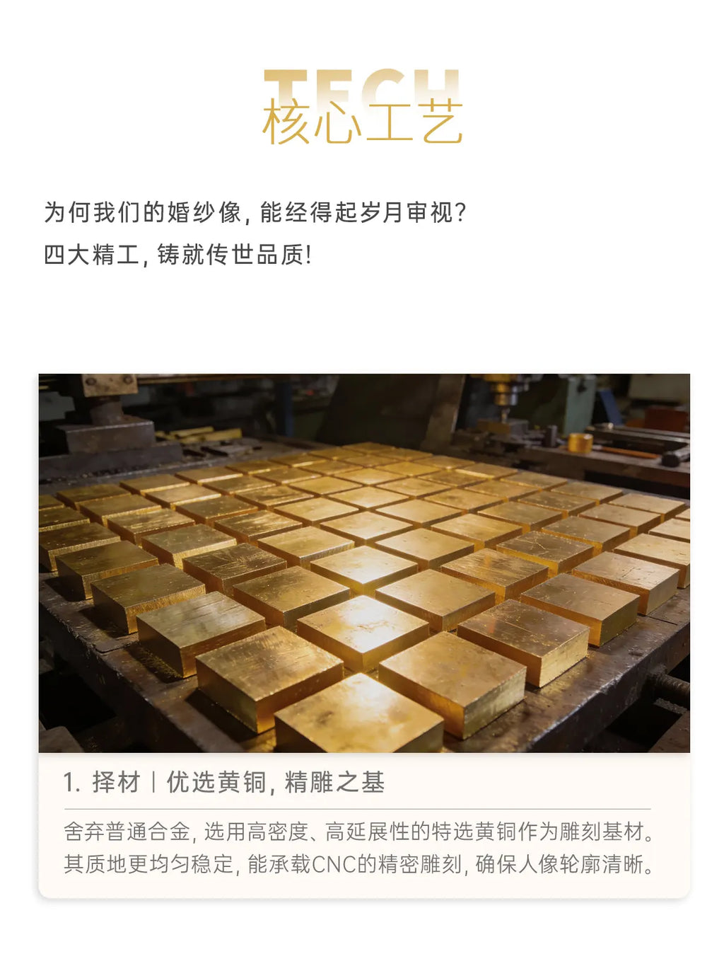 婚礼纪念浮雕相框主图六