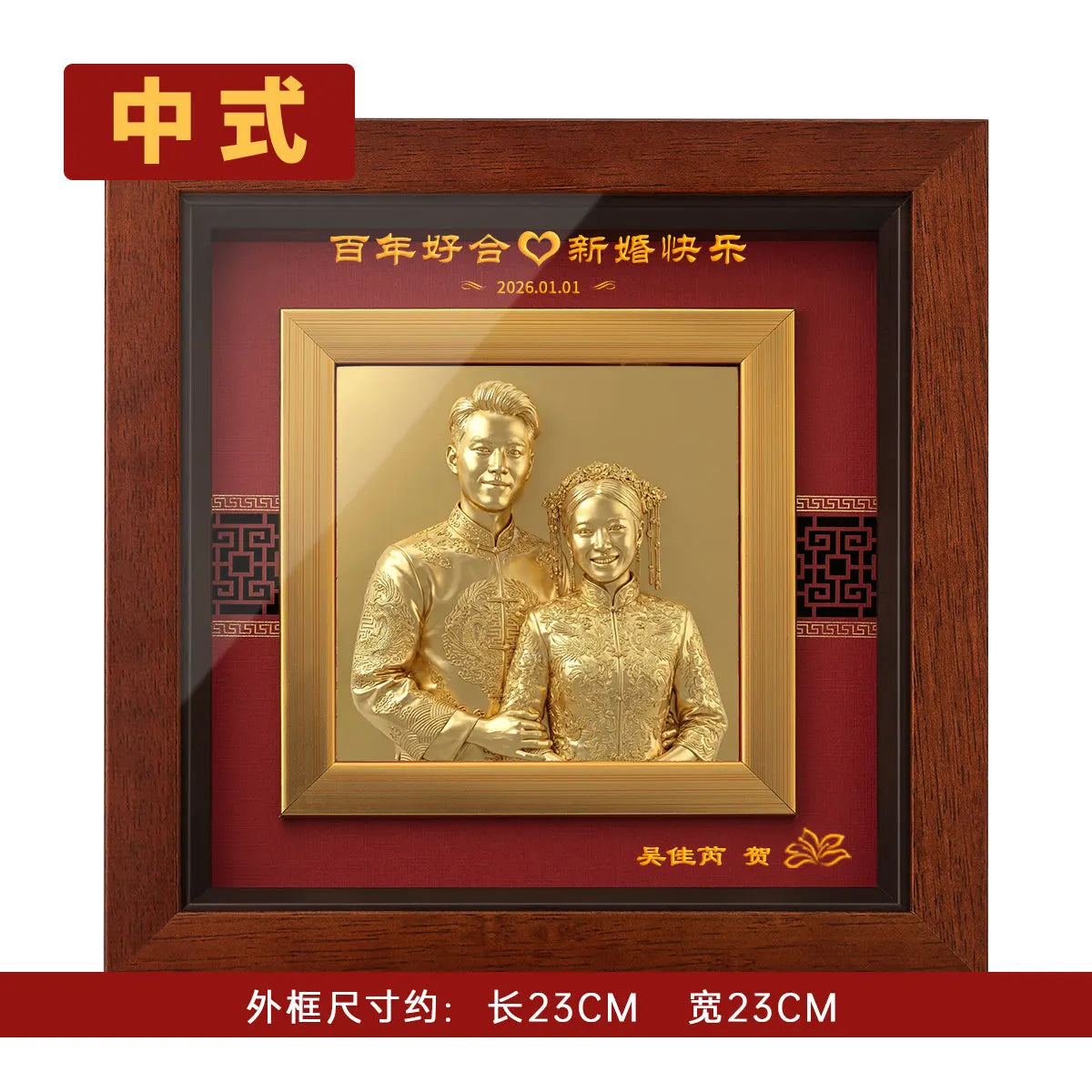 婚礼纪念浮雕中式款