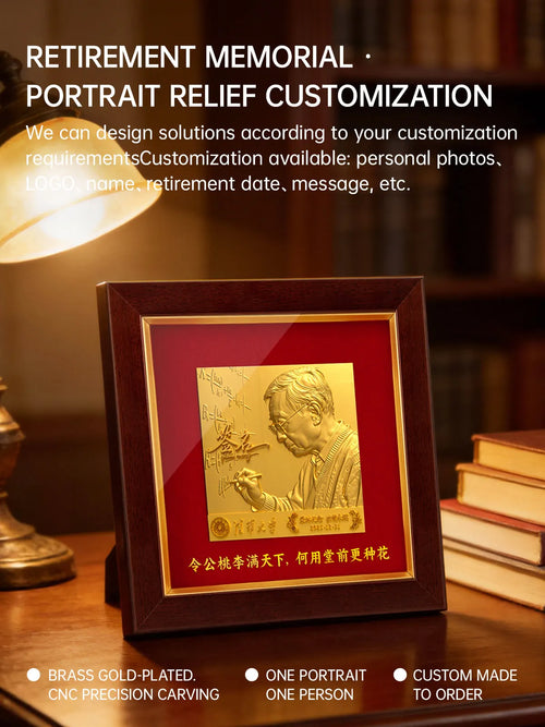 Gold-plated brass retirement relief frame portrait