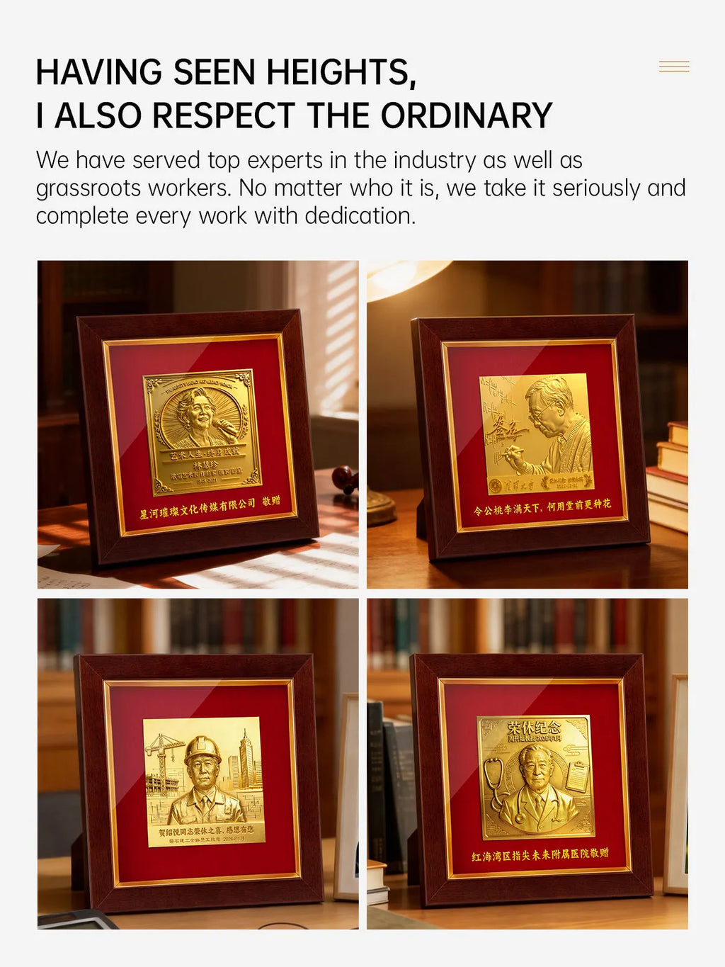 Retirement relief frame customer examples