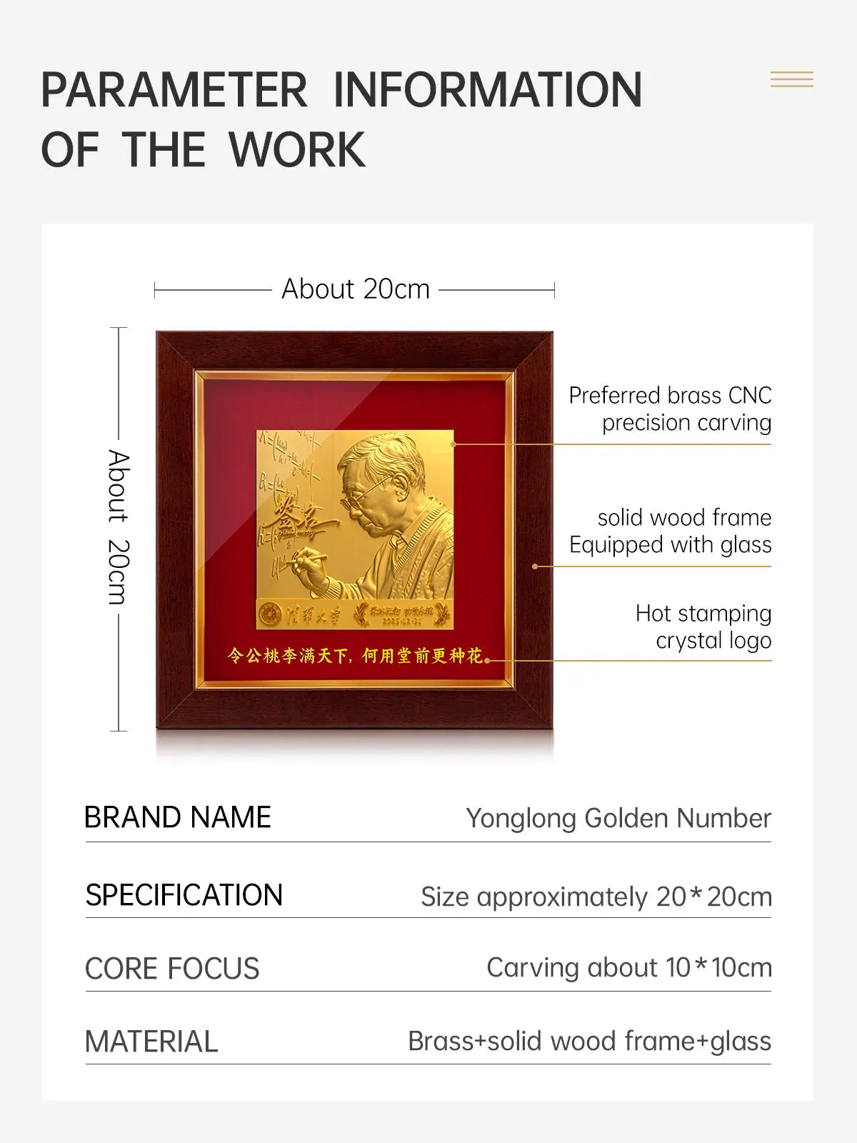 Retirement relief portrait frame size and material information