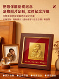 宠物照片定制黄铜浮雕纪念相框主图