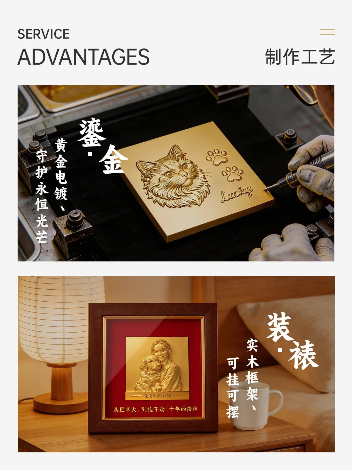宠物纪念浮雕核心工艺展示二