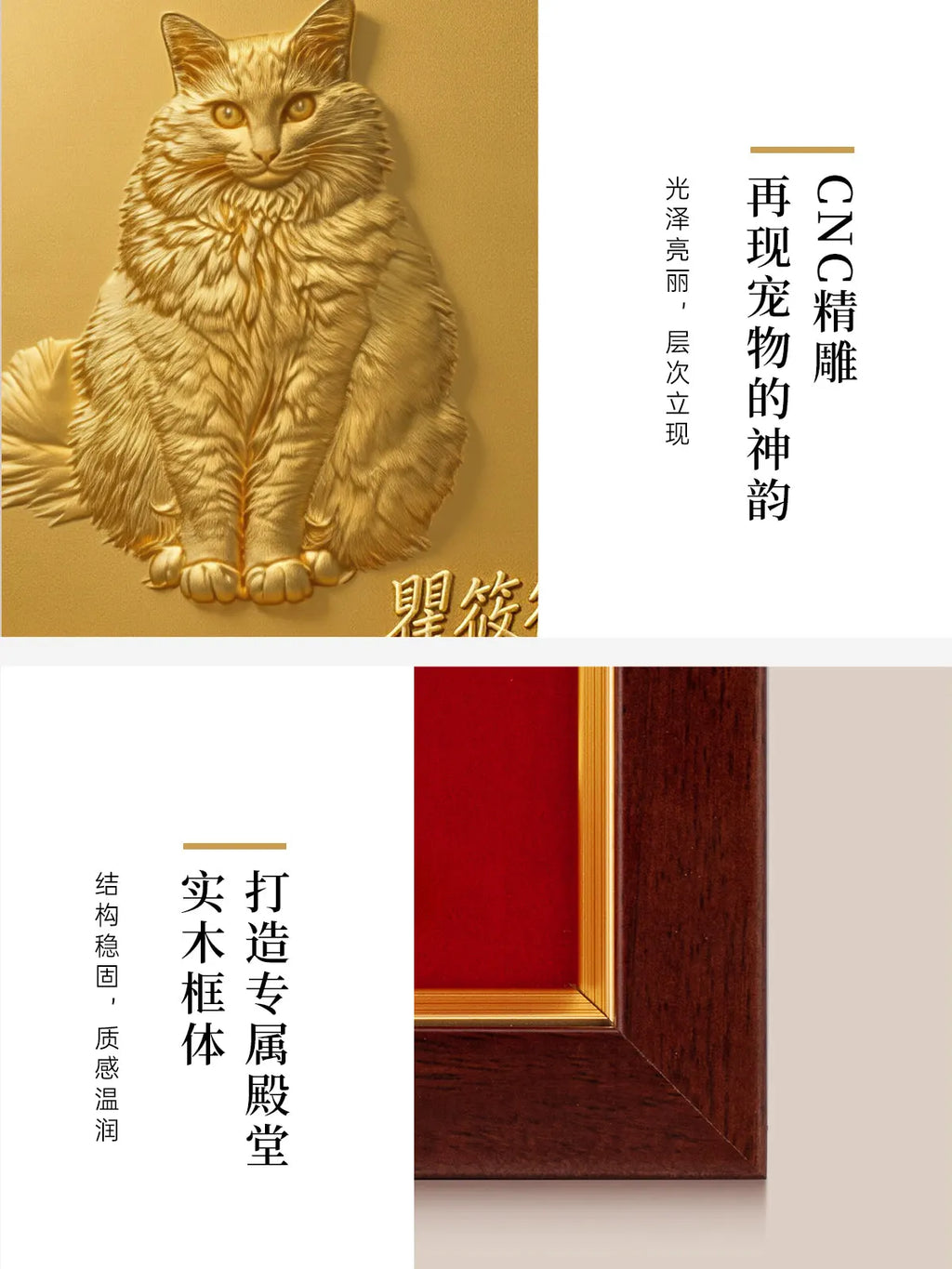 宠物纪念浮雕作品细节图