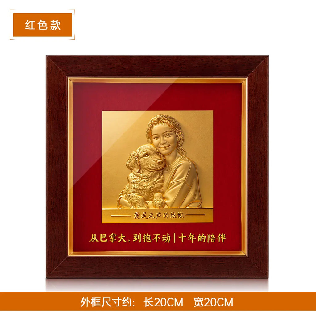 宠物纪念浮雕红色款